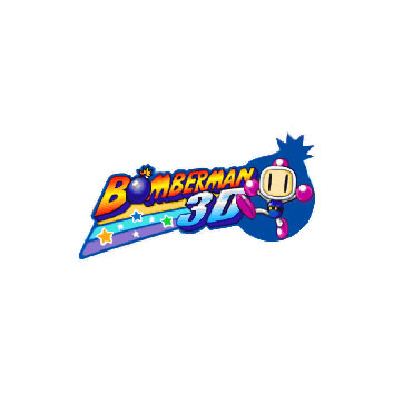 ボンバーマン3D