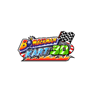 ボンバーマンカート3D