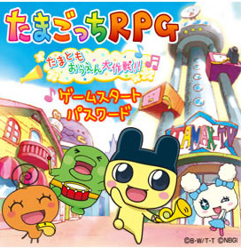 たまごっちRPG