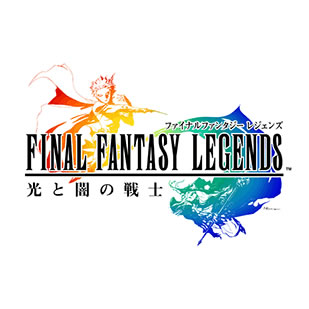 FINAL FANTASY LEGENDS -光と闇の戦士-