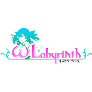 オメガラビリンス（ωLabyrinth）